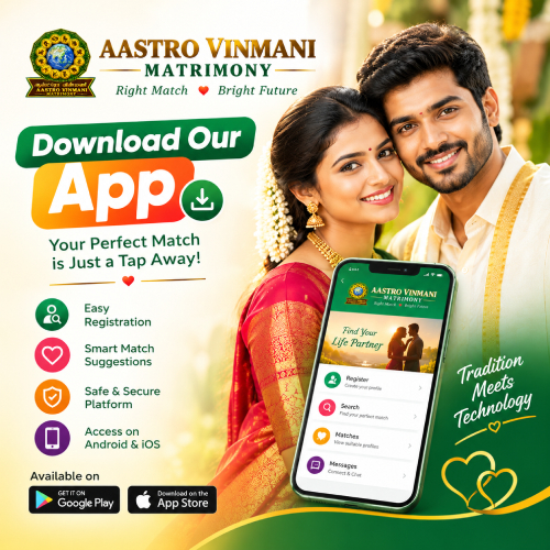 Aastro Vinmani Matrimony Mobile App