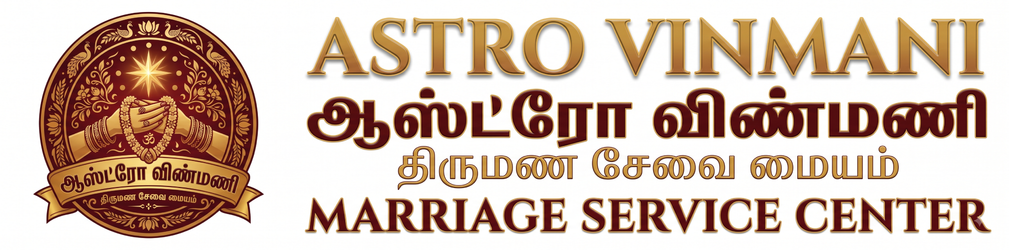 Aastro Vinmani Matrimony Logo